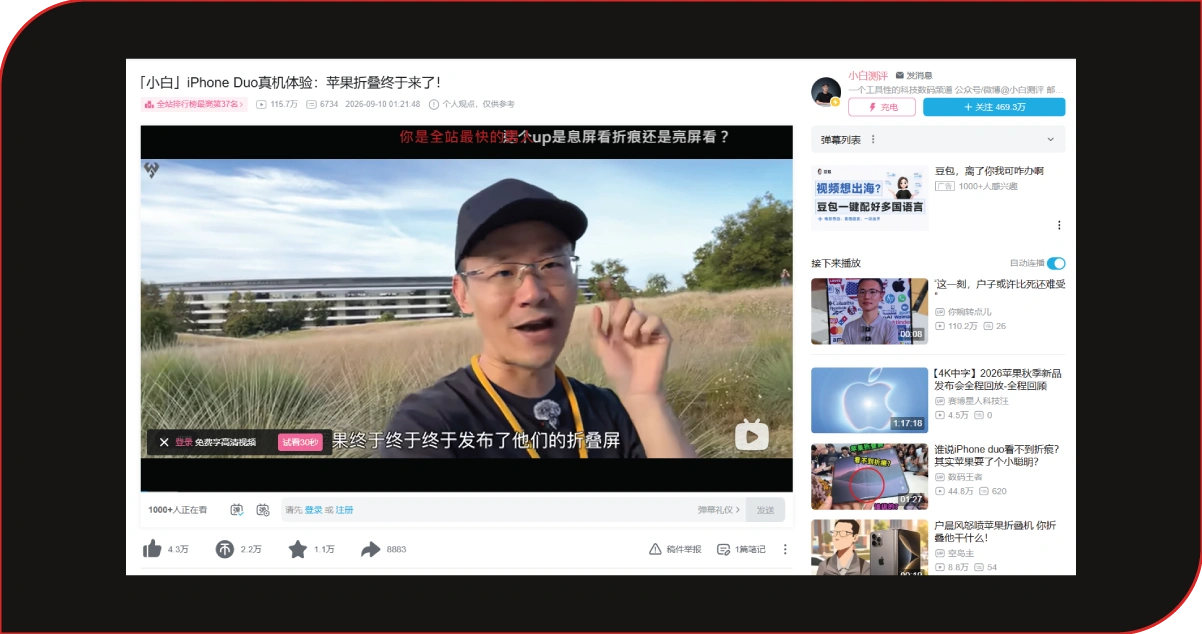 Popular Content Patterns Clarify What Sustains Viewer Attention